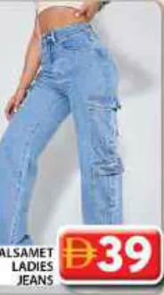 Alsamet Ladies Jeans