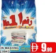 No1 Action مسحوق غسيل بيرينا متنوع