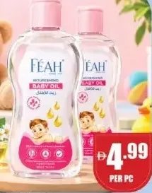Feeah زيت الأطفال جونسون