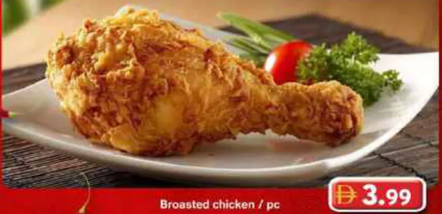 Broasted Chicken