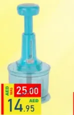 Kitchenmark مفرمة