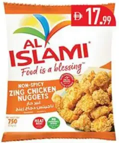 Al Islami ناجتس دجاج مغلف بالبقسماط غير حار