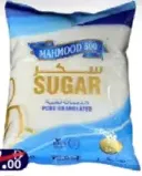 Mahmood 500 Sugar