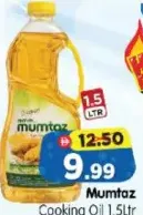 Mumtaz Cooking Oil