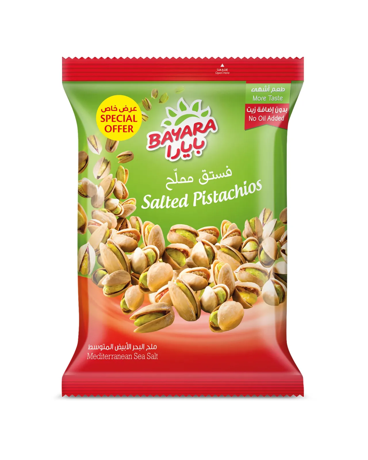 Bayara بايارا فستق مملح