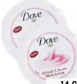 Dove كريم تجميل وردي