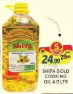 Shifa Gold Cooking Oil