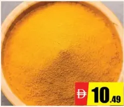 Al Madina مسحوق الكركم