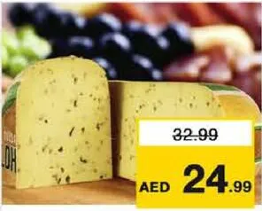 Holland Gouda Cheese Cumin (VZ)