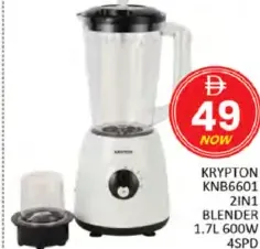 Krypton 2In1 Blender KNB6601, 600W 4Spd