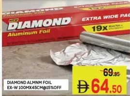 Diamond رقائق ألمنيوم