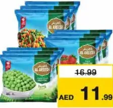 Al Areesh 4 Way Mixed Vegetables / Strawberry / Green Peas