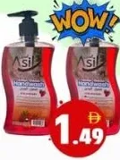 Asil Hand Wash