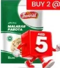 Thennal Malabar Paratha