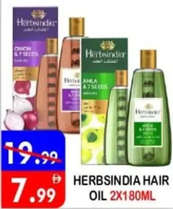 Herbsindia زيت شعر فلورا باراشوت