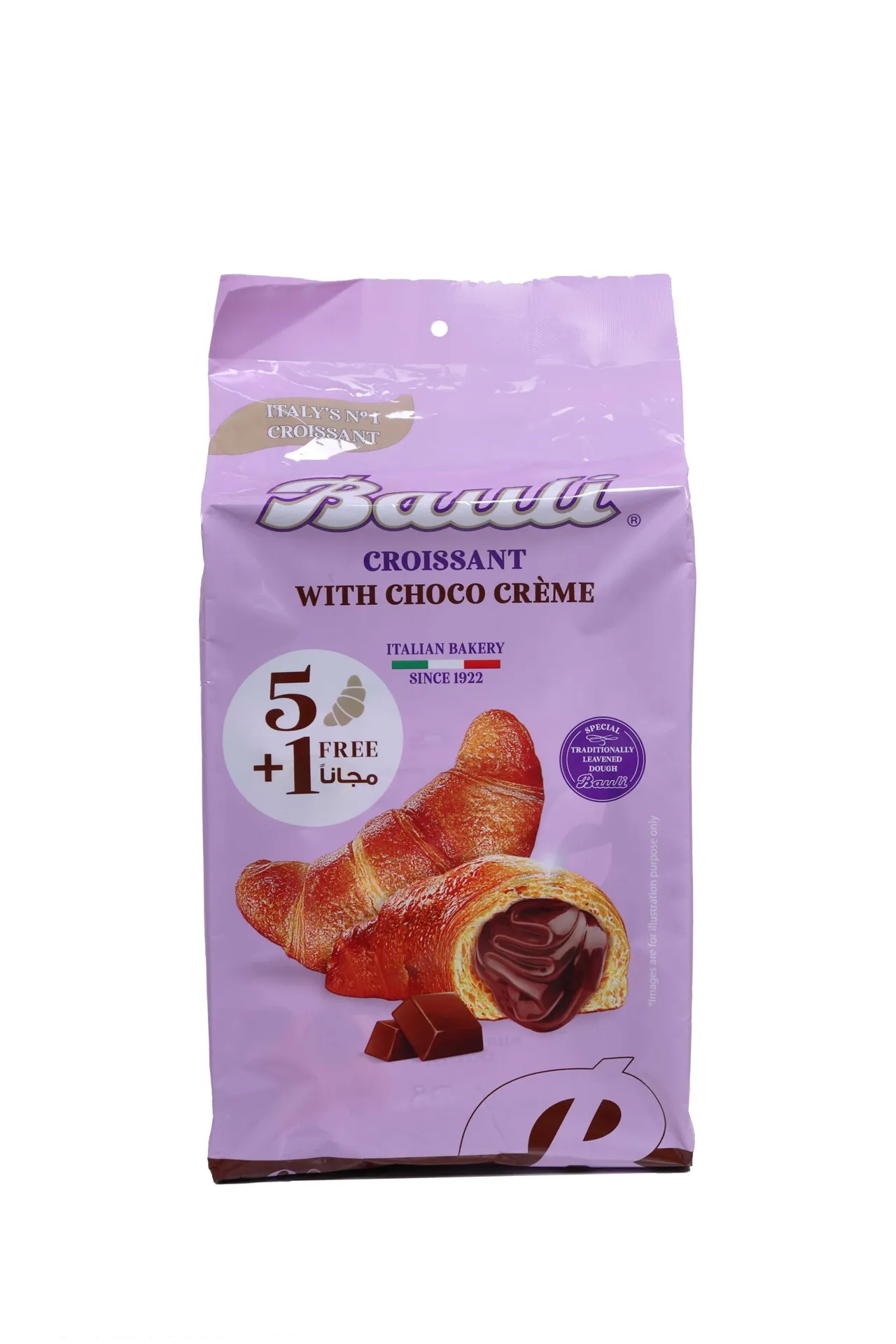 Bauly Bauli كرواسون بالشوكولاتة 50g x6pcs