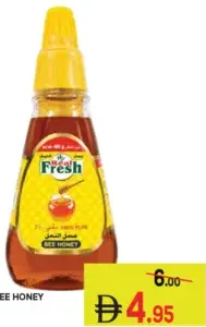 Real Fresh عسل نحل عصار