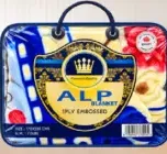 Alb بطانية Baygon طبقة 1 Ply