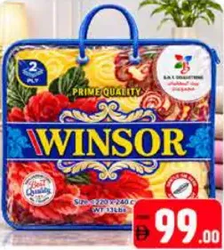 Winsor بطانية