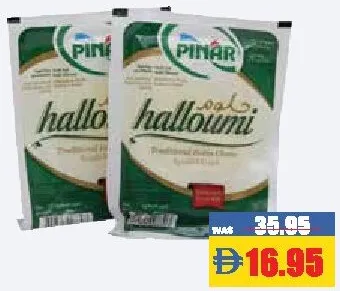 Pinar Halloumi Cheese