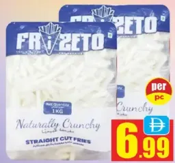 Frizeto بطاطس فرايز مقطعة مستقيمة