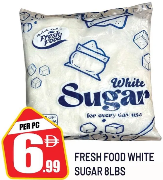 Fresh Food سكر الأمين أبيض