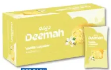 Deemah كب كيك (عدة نكهات) - أمريكانا