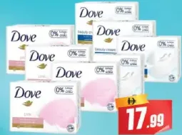 Dove صابون وردي / أبيض