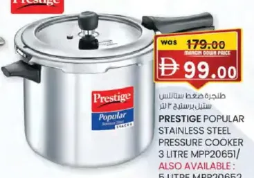 Prestige قدر ضغط Popular من الستانلس ستيل