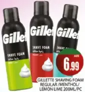 Gillette رغوة حلاقة منتول / عادية / ليمون وليمون أخضر