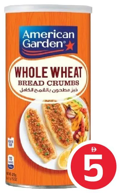 American Garden Breadcrumb Cheese
