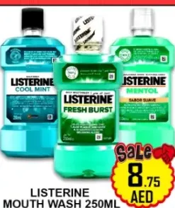 Listerine غسول الفم ليسترين متنوع