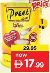 Preet Lite Low Cholestrol Ghee
