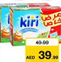 Kiri 24P