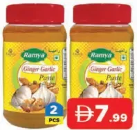 Ramya Ginger Garlic Paste
