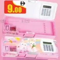 Pencil Box With Calculator XPM-555-2