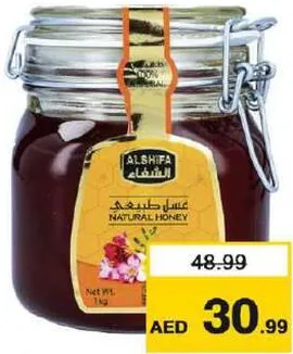 Al Shifa عسل أمريكان فريش