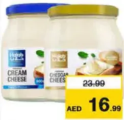 Halab Cheese W. Cream Glass Jar/Cheddar
