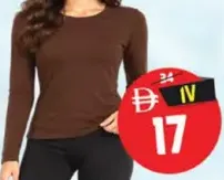 تيشيرت نسائي