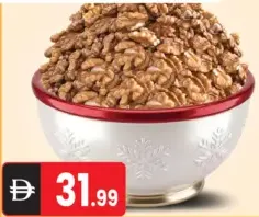 جوز أمريكي