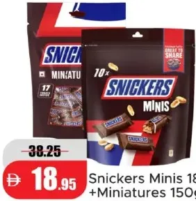 Snickers مينيز + مينياتشرز
