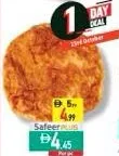 باروتا مالابار