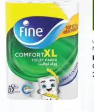 Fine مناديل الحمام كومفورت فاين