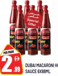 Dubai Macaroni Hot Sauce