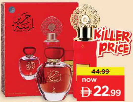 Arabiyat لمسة حرير EDP + DEO