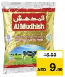 Al Mudhish Milk Powder Pouch