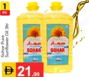 Sohar Pure Sunflower Oil