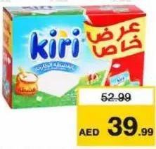 Kiri 24P