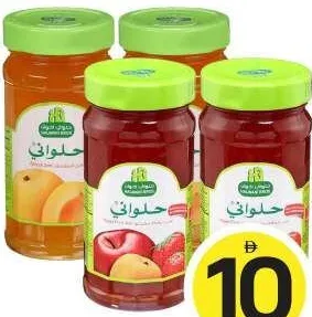 Halwani مربى نيلارا