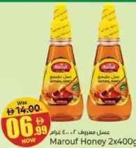 Marouf Honey